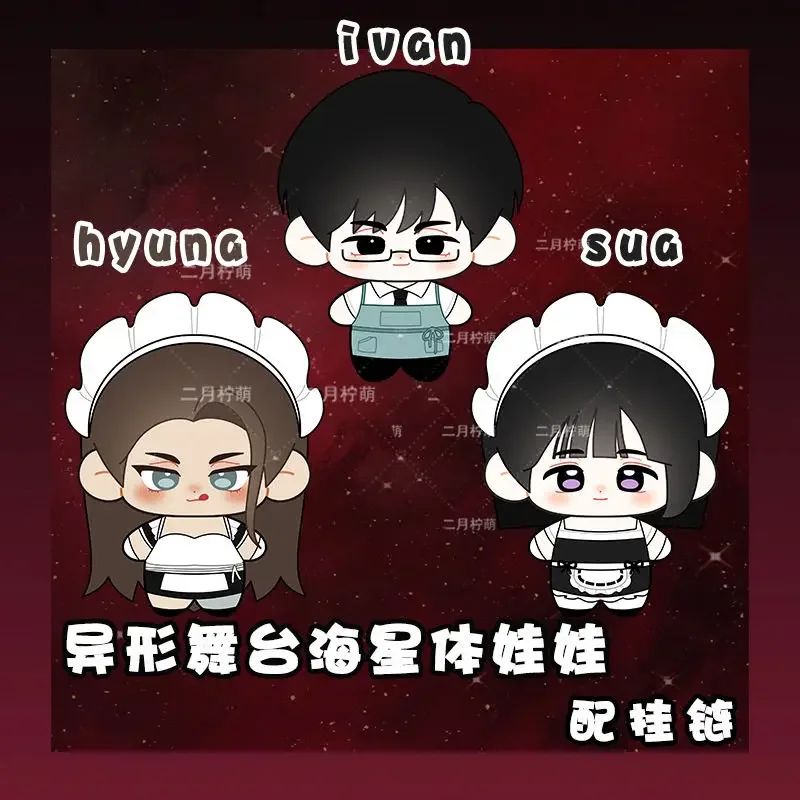 

Game Alien Stage TILL MIZI LUKA HYUNA IVAN SUA Cosplay 10cm Cotton Body Plush Doll Pendant Keychain Stuffed Toys Anime Gift