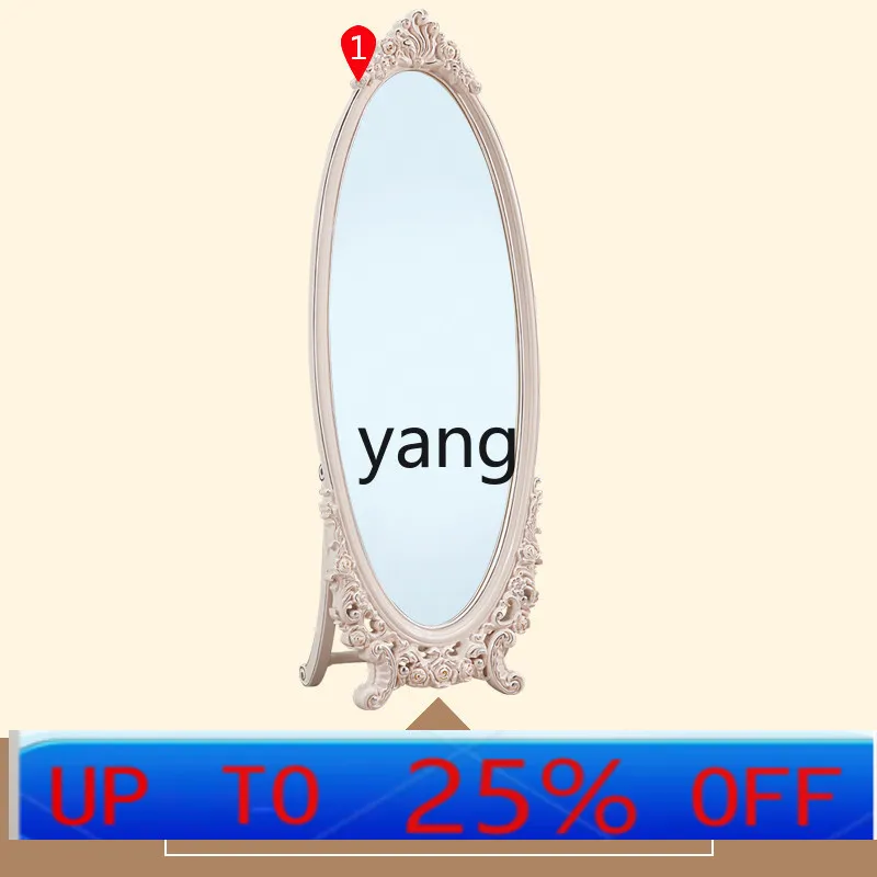 

YJQ full-length mirror American full solid wood carving flower floor bedroom full-body fitting mirror