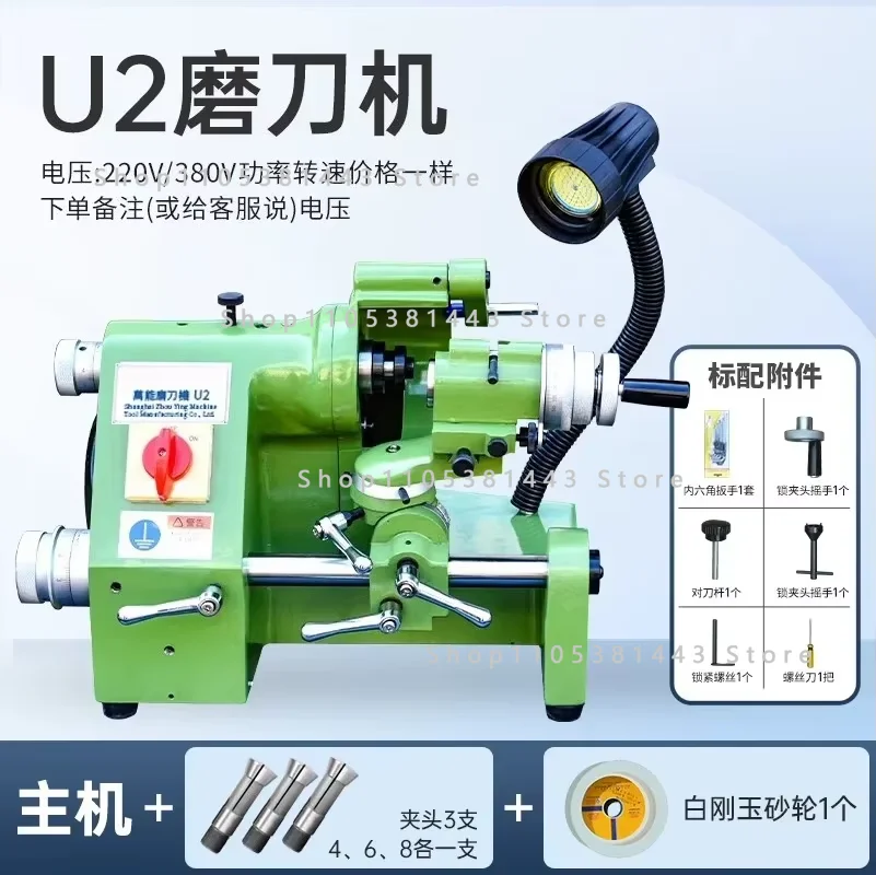Drill Sharpener Knife Sharpening Machine for End Mill Twist Drill Cutter Grinding Tool U3 /U2/KDM-30 Universal Cutter Grinder