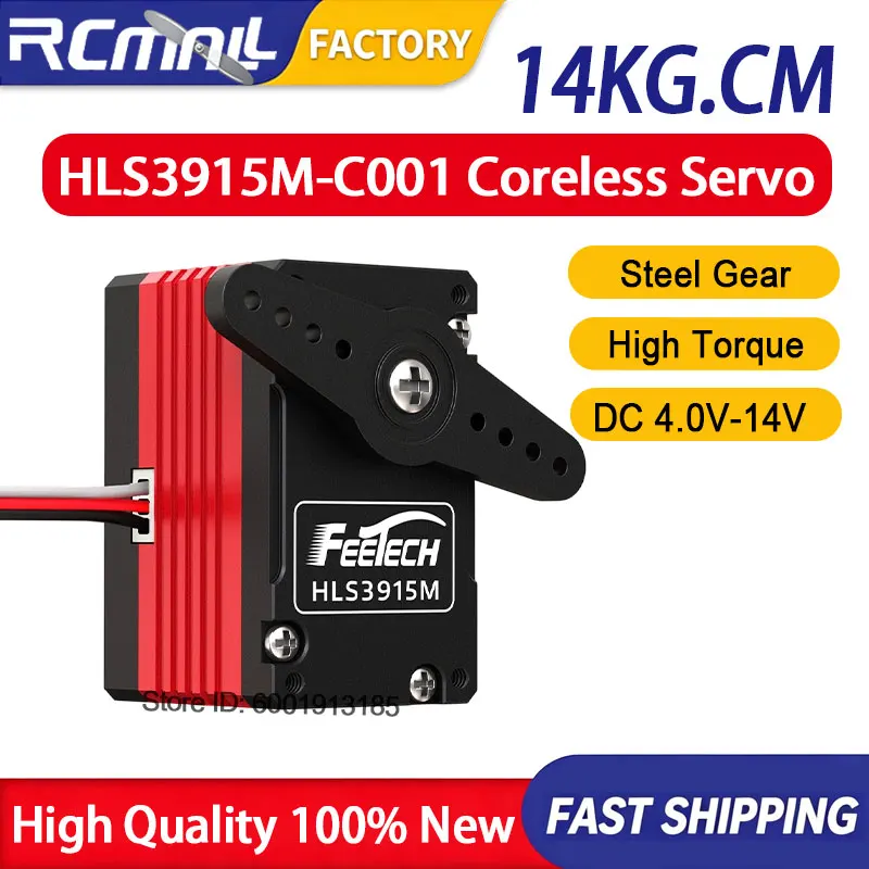 hl-3915-c001-12v-14kg-high-torque-360-degree-magnetic-encoder-ttl-serial-bus-servo-coreless-motor-for-rc-robot-arm-model-diy