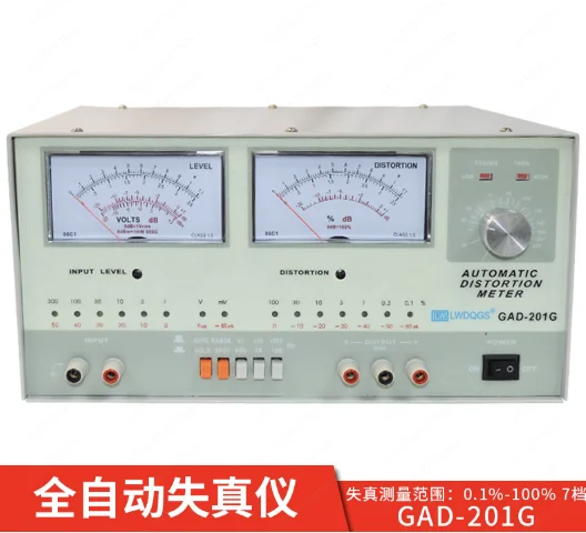 

GAD-201G Измеритель искажений Автоматический измеритель искажений 0,01–30% Измеритель искажений звука 110 В/220 В
