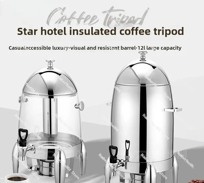 Buffet Insulated Milk Coffee Ding Electric Stainless SteelBeverage Machine Transparent Beverage Bucket Hotel Breakfast JuiceDing