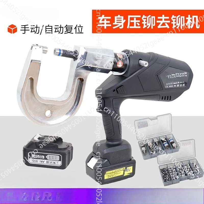 Aluminum Body Riveting Machine Electric Hydraulic Punching  Gun Car Sheet Metal Press