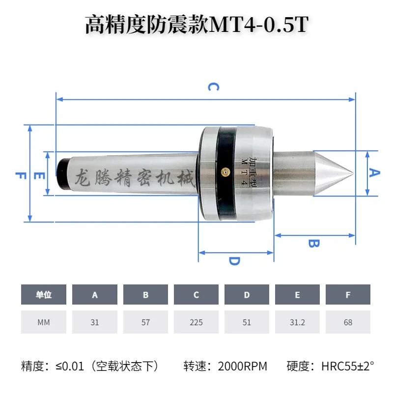 Morse MT CNC lathe grinding machine tailstock roller high-precision heavy-duty ejector pin