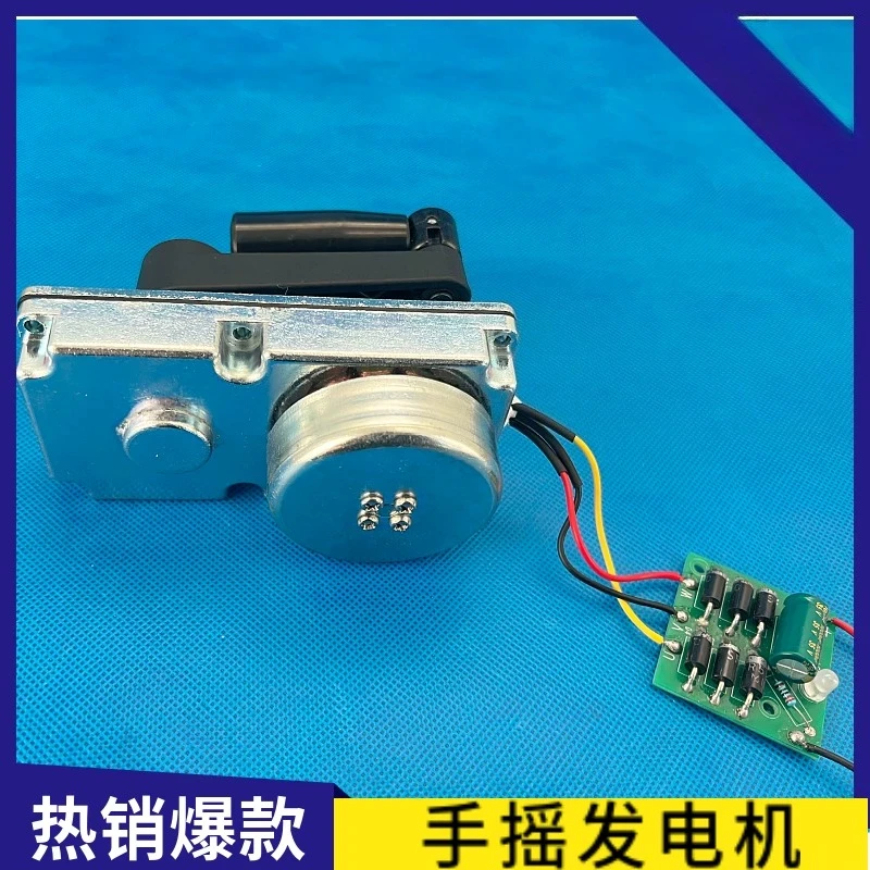50W hand generator rare earth strong magnetic, high power of external transmitter, gearbox growth rate, outdoor hand charging
