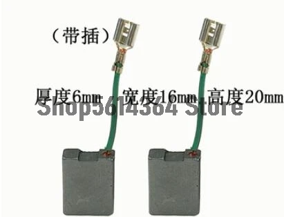Variant: Terminal 6x16x20mm