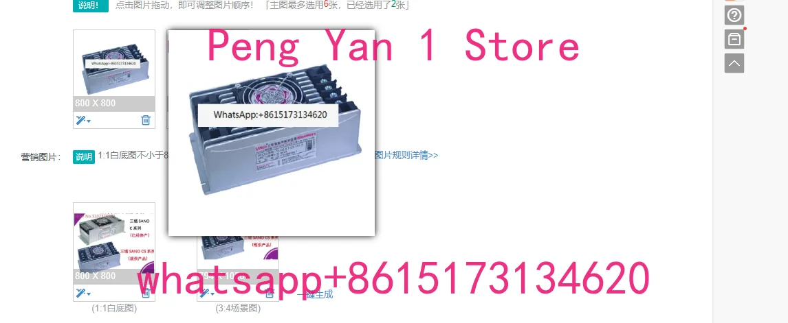 Supply of 20KVA three meter IST-C5-200-R three-phase intelligent servo transformer IST-C-200-R has stopped production