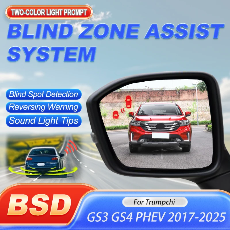 Car Alarm Bsd Bsm B…