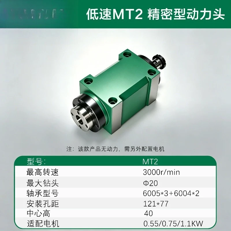 1500W Tool Spindle For Boring Milling Cutting Machine 1.5KW 2Hp BT30 Head Power Unit
