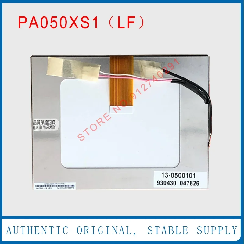 

PA050XS1(LF) For PVI Original 5 Inch PA050XS1 LF PS050XSG(LF) DGL-A050CF-G PA050XS1N3 LCD Display Screen Panel
