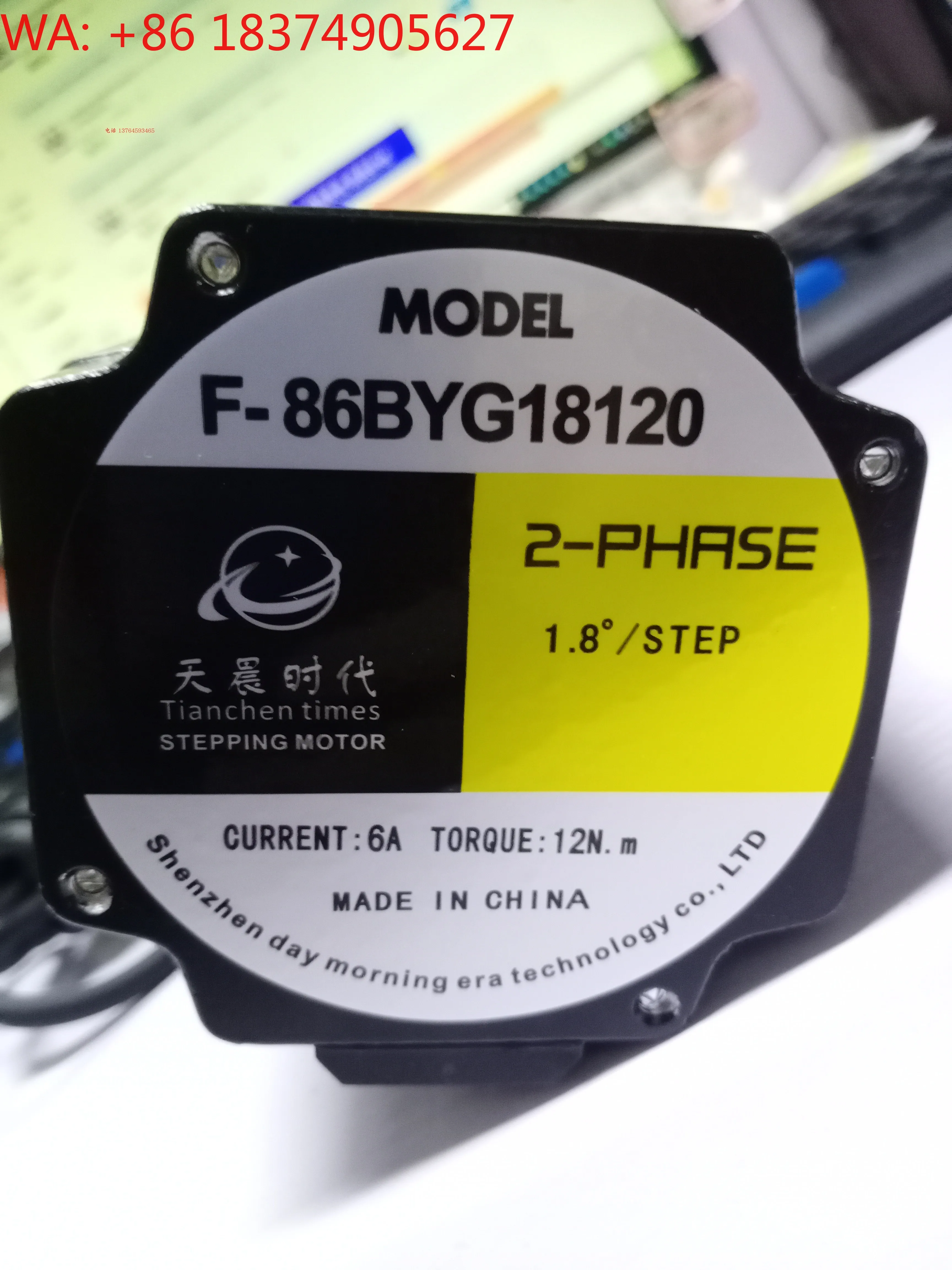 86 stepper motor F-86BYG18120 two-phase stepper motor, torque 12NM body 160mm shaft 14mm