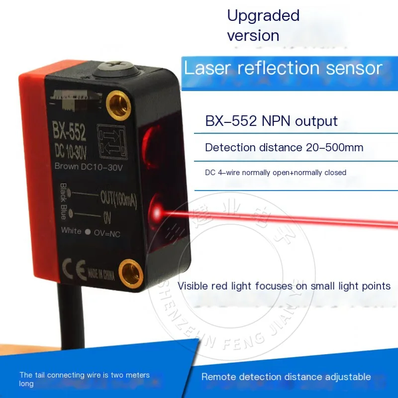 Square laser photoelectric switch with adjustable diffuse reflection distance and focused small spot laser red light sensor 1pcs