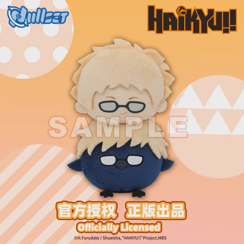 In Stock Original Haikyuu!! Cute Plush Keychain Hinata Shoyo Tobio Kageyama Kozume Kenma Kei Tsukishima Mini Plush Lovely Gift