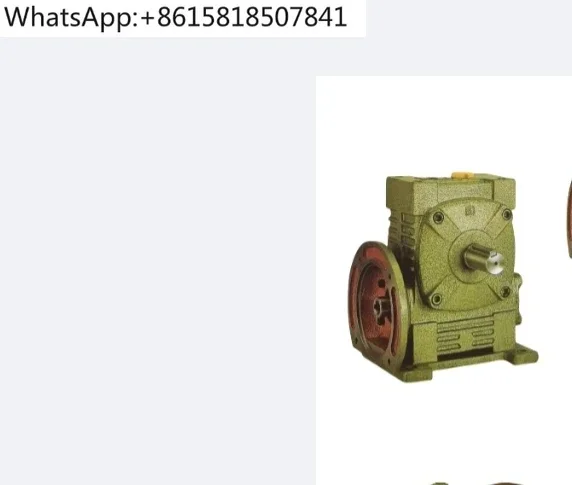 

WPWDA WPWDS WPWDO WPWDX WPWDT WPWDV worm gear reducer