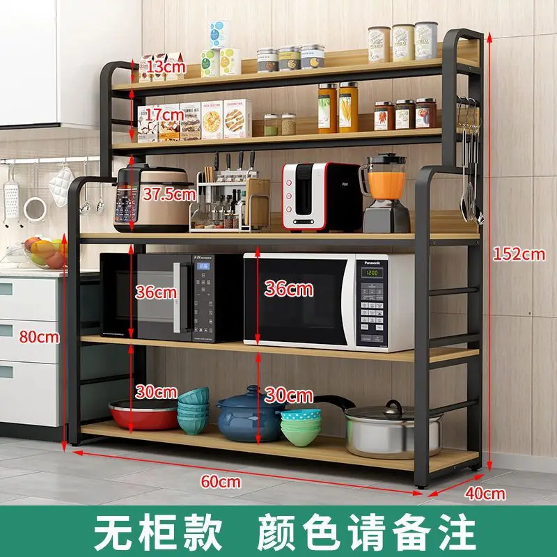 Kitchen, Shelf, Floor, Multi-layer, Storage, Microwave, Oven, Seasoning, Household