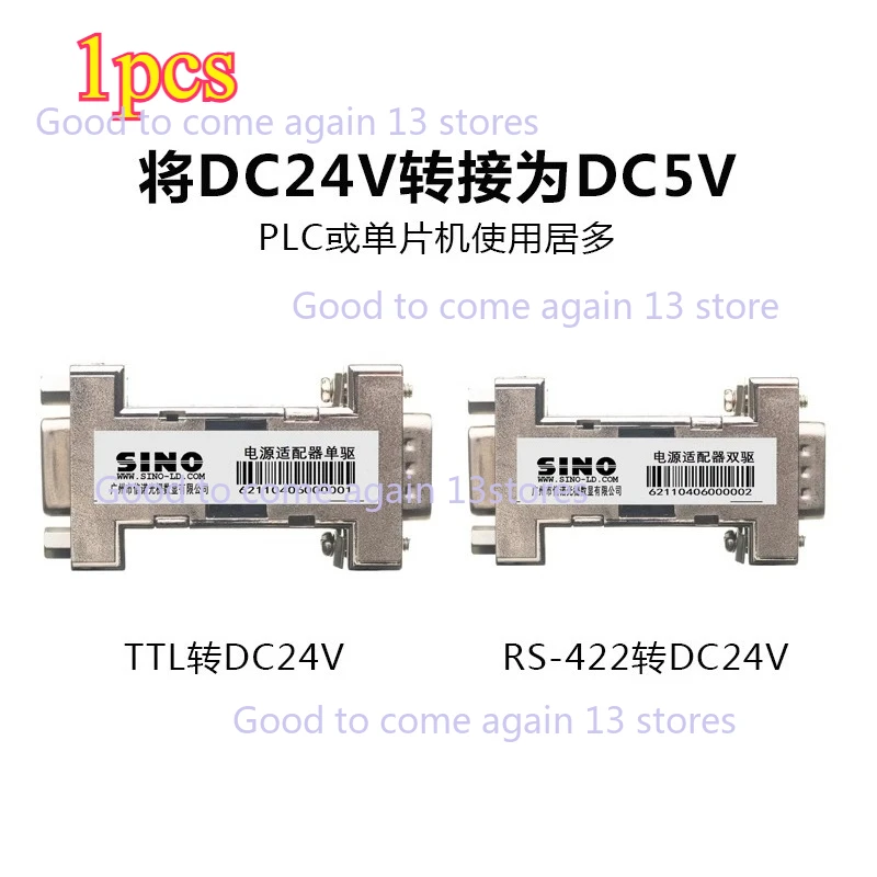 1pcs Linear Scale Dedicated DC24V Change DC5V To 24V Converter 24V PLC Adapter Linear Encoder Voltage Adapter 24V PLC
