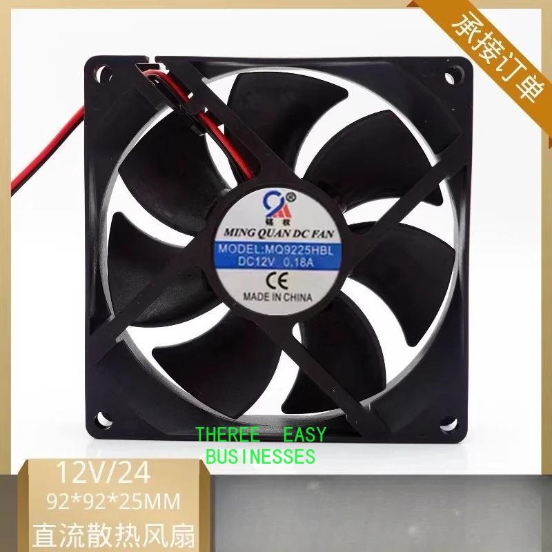 

9 cm axial flow fan DC12V/DC24V 9025 DC 9225 cooling fan 9 cm