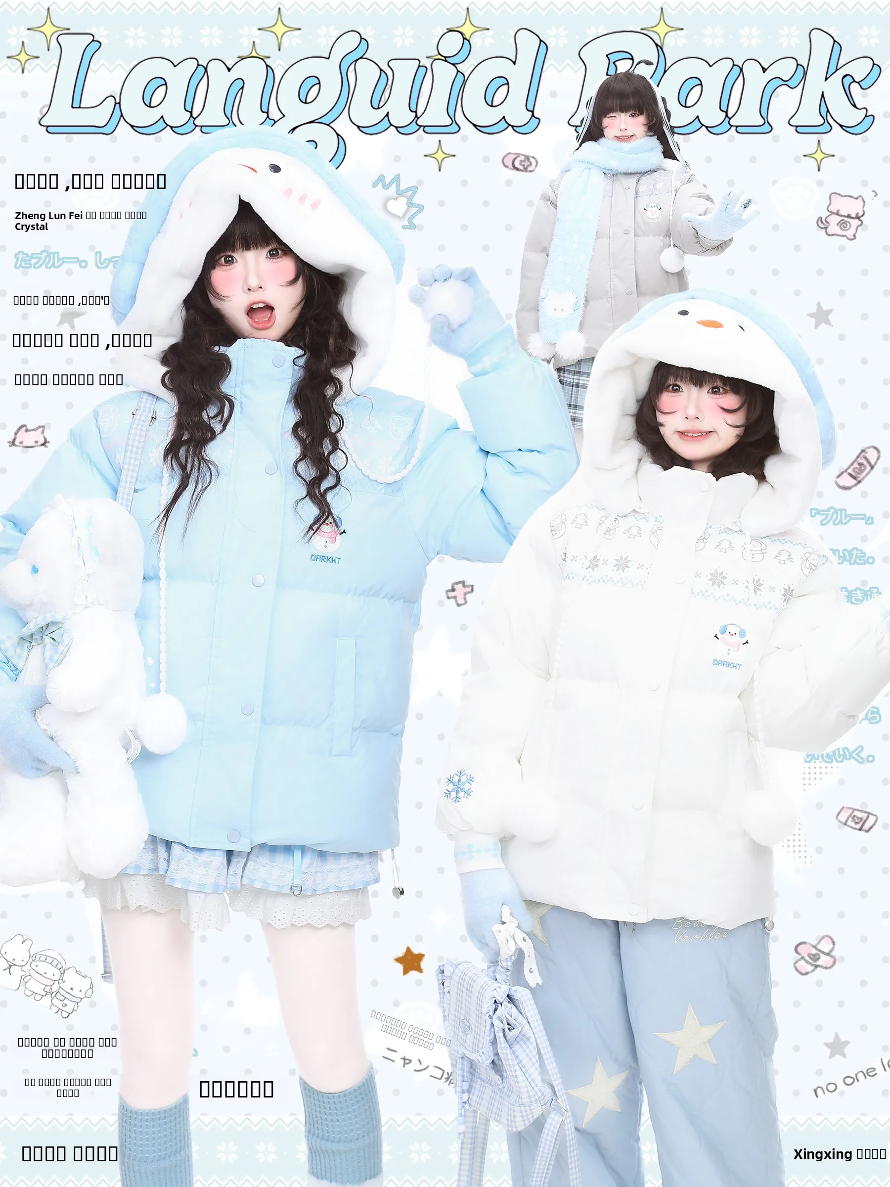 

Languid Park Snowman Plu Hooded Snowflake Cotton Jaet Women's Winter Warm Coat Sweet Sle Princ Loose Fit Zipper Closure