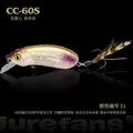 CC60s--S1