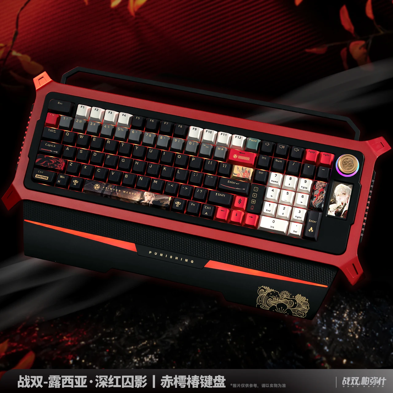 พรีเซลล์ GREY RAVEN: PUNISHING Lucia Official:คีย์บอร์ดเกมมิ่ง RGB คีย์บอร์ดเกมมิ่ง อุปกรณ์ประกอบฉากเล่นบทบาท ของขวัญจากแฟน