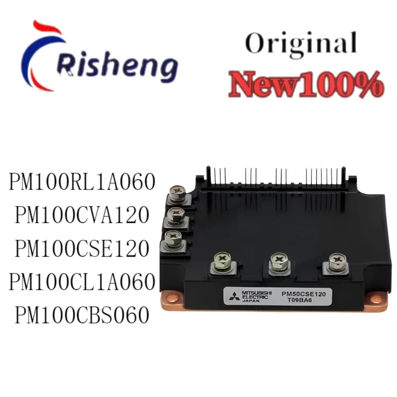 

(1 шт.) 100% новый PM100RL1A060 PM100CVA120 PM100CSE120 PM100CL1A060 PM100CBS060 оригинальный импортный запас