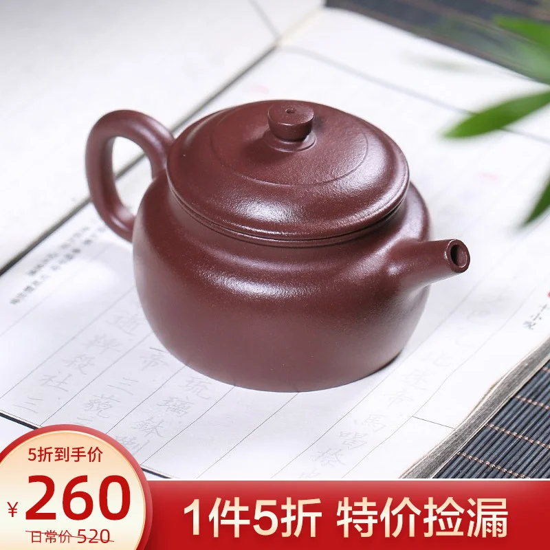 

Zanghutianxia Yixing Famous Teapot Handmade Little Teapot Single Teapot Household Tea Set Purple Cinnabar Sand Teapot Dezhong Te