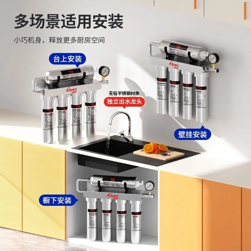 الفلتر المسبق من الفولاذ المقاوم للصدأ ذو 5 مراحل تجاري - عداد بار خاص لآلة صنع الثلج لمتجر شاي الحليب #5