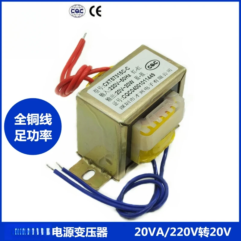 EI57-30 Power Trans…