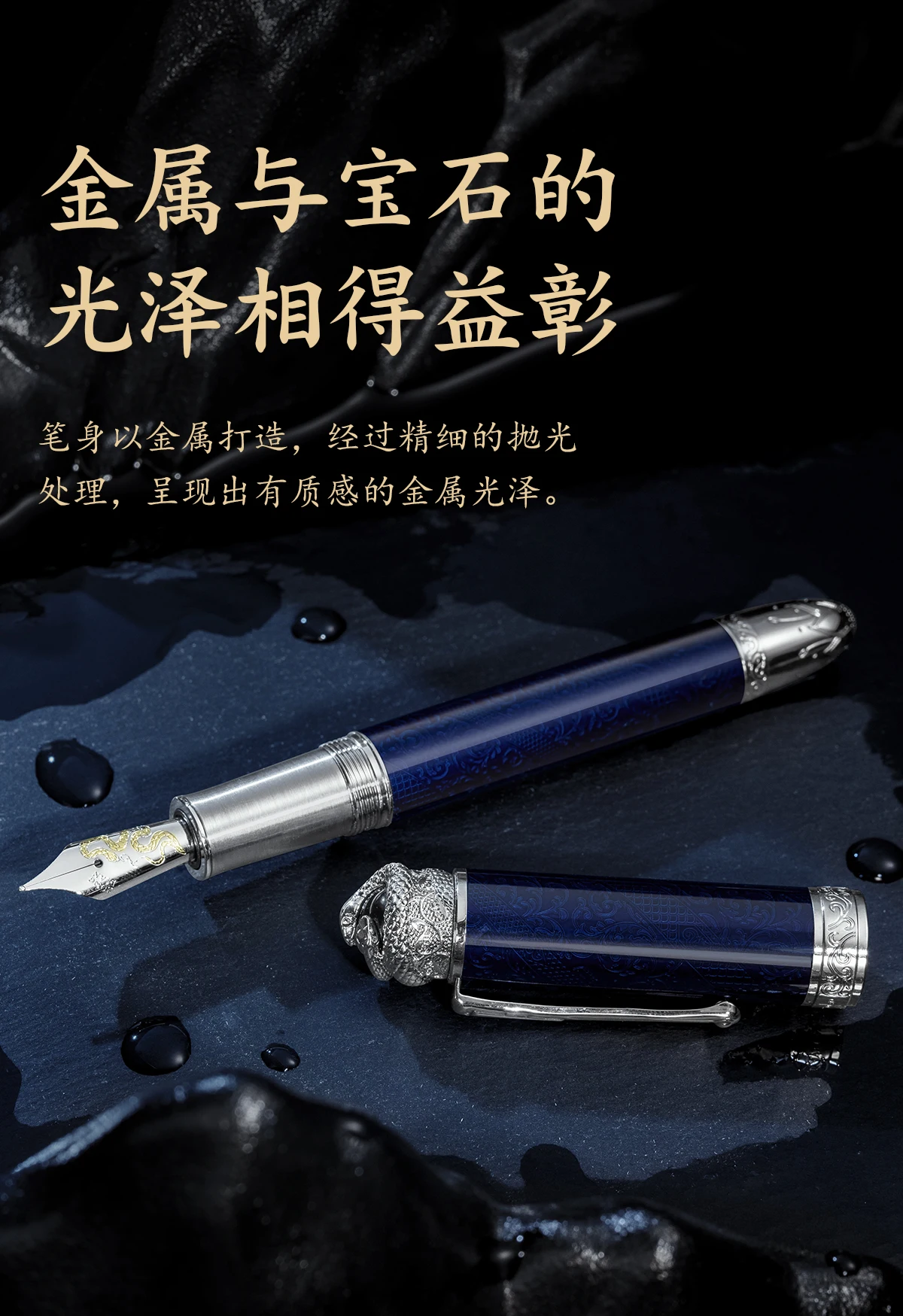 LT Hongdian Year of Snake N25 Zodiac Limited Kolbenfüller Füllfederhalter Kalligraphie Geschenkset Business Unisex Kollektion – Detail 10
