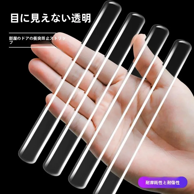 faixa-protetora-de-silicone-para-porta-reducao-de-ruido-adesivos-protetores-em-barra-longa-decalques-de-seguranca-infantil-sem-necessidade-de-furacao