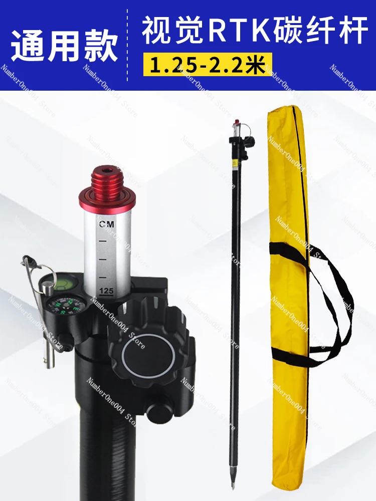 

Applicable To Carbon Fiber Rod GPS Middle Pole Haida Sihua Test Original Universal Measuring Rod Hand Thin Accessories