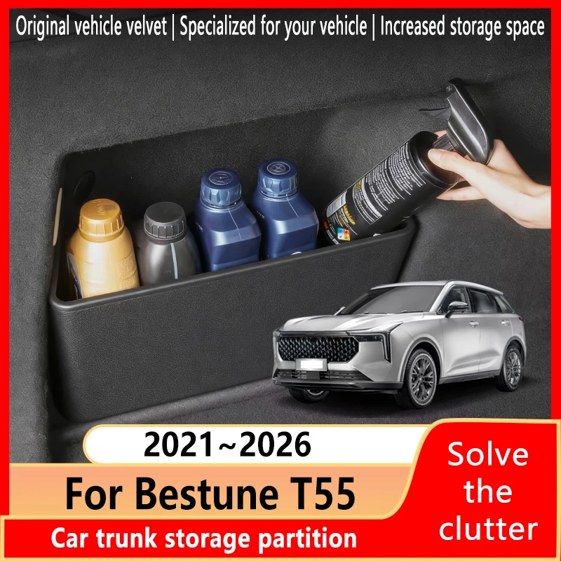 bestune-t55-2021~2026-2025-2024用-肥厚トランク収納パーティション-多機能収納-オートインテリアパーツ-カーアクセサリー