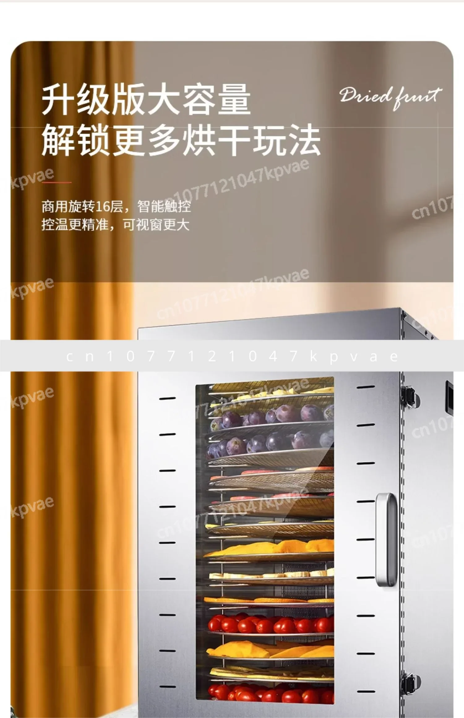 Rotary Fruit Dryer Food Commercial Fruit Dryer Mango Jerky Beef Bamboo Shoots Air Dryer Household