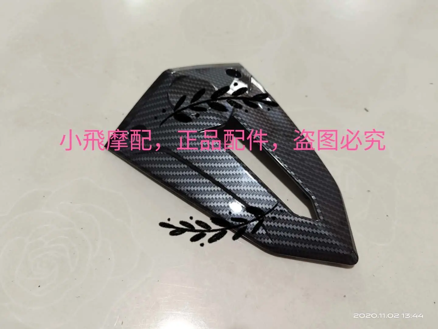 

Аксессуары для Qjmotor SRK600 Qjmotor SRK 600, передний кожух двигателя, монтажная пластина, ветрозащитный экран, корпус, пластиковый корпус