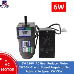 2IK6GN-C 6W 220V AC Gear Reducer Motor with Speed Regulator Adjustable Speed CW CCW Single-Phase Motor with US-52 Governor