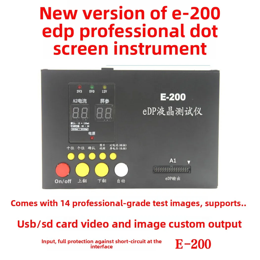E-200 EDP Diagnostic Tool - Professional LCD Testing Instrument with Custom Image/Video Support