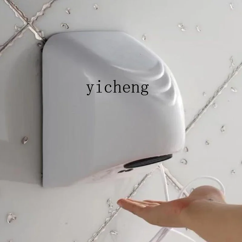 CC1  dryer, automatic induction, automatic induction hand dryer, hand dryer.