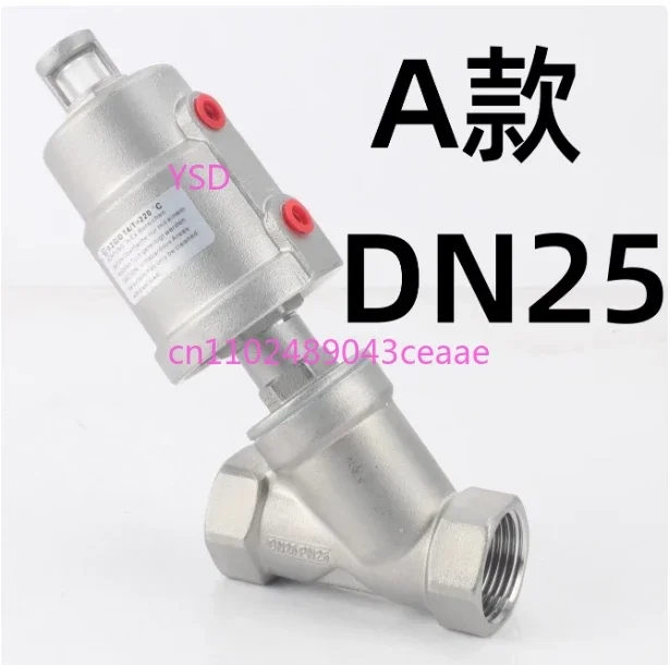 DN25 Stainless Steel Pneumatic Actuator Angle Seat Valve Pneumatic Seat Valve 16bar For Steam Gas Oil Normally Closed