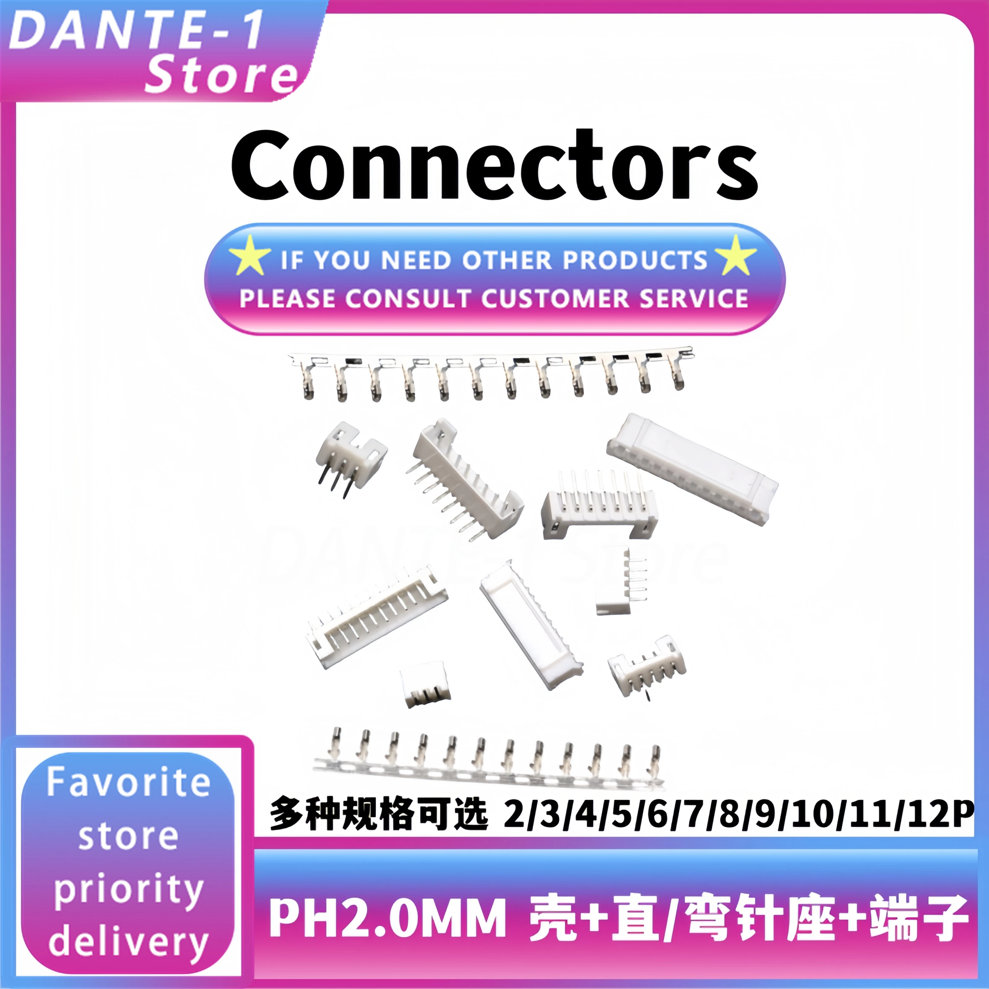 PH2.0 connector spacing 2mm connector plug + straight and curved needle seat + terminal 2P/3/4/5/8/9 10P