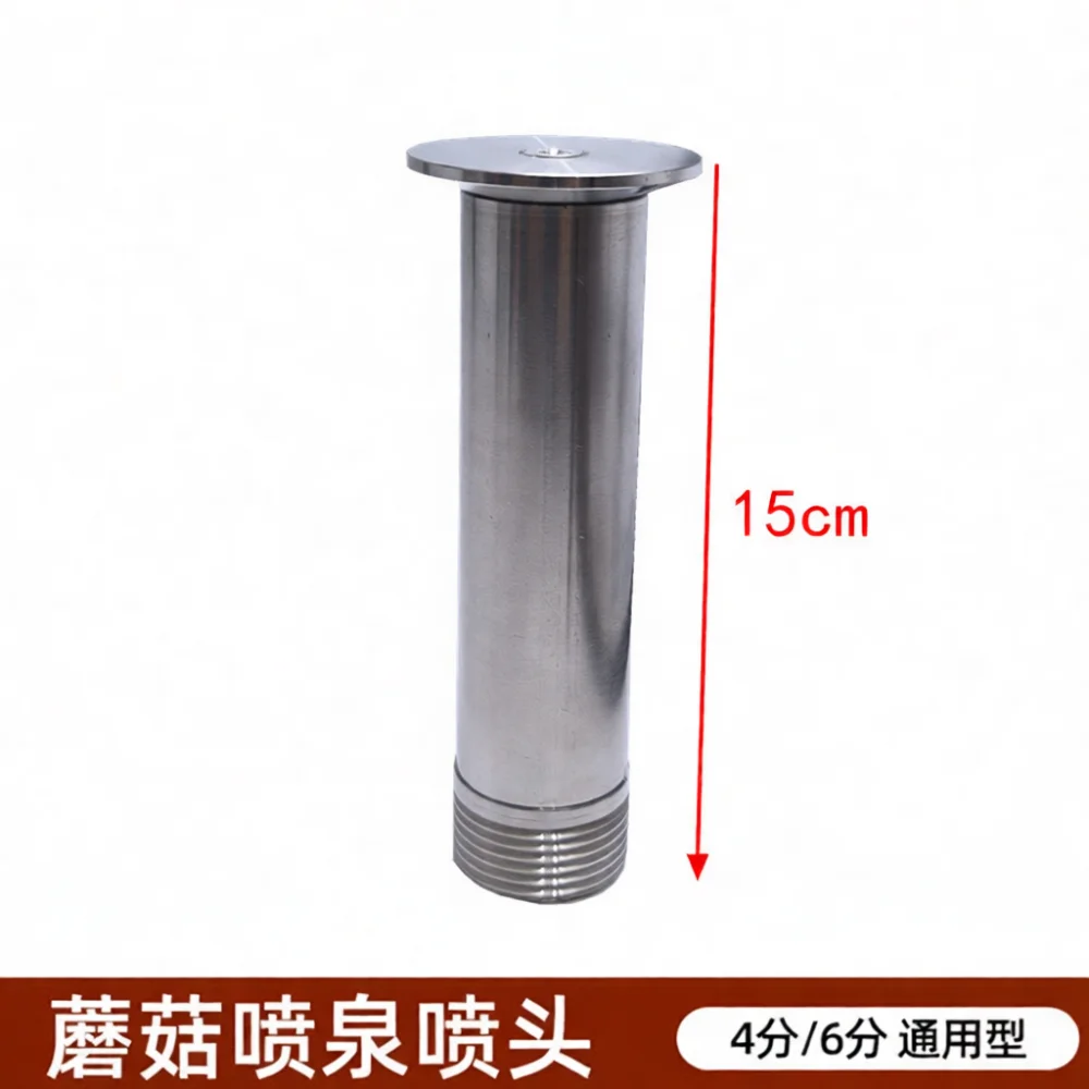 Stainless Steel Mushroom Fountain Head For Garden Pond Ornament Water Feature Accessories Reliable Outdoor Sprinkler