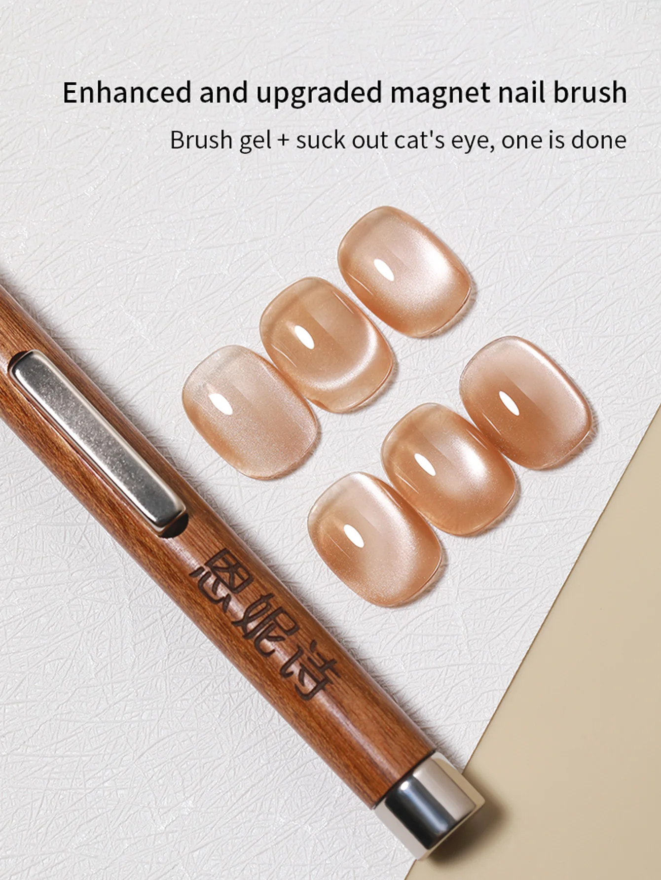 powerful three in one magnet light therapy pen cat's eye nail polish glue magnet non marking nail care brush for nail care salon