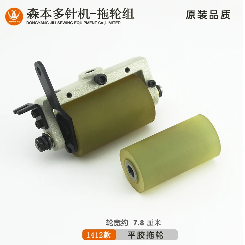 

Senben 1412 Задний буксирный катер 1408, нижний бар, машинный буксир, задний буксир, качественная установка 1412P