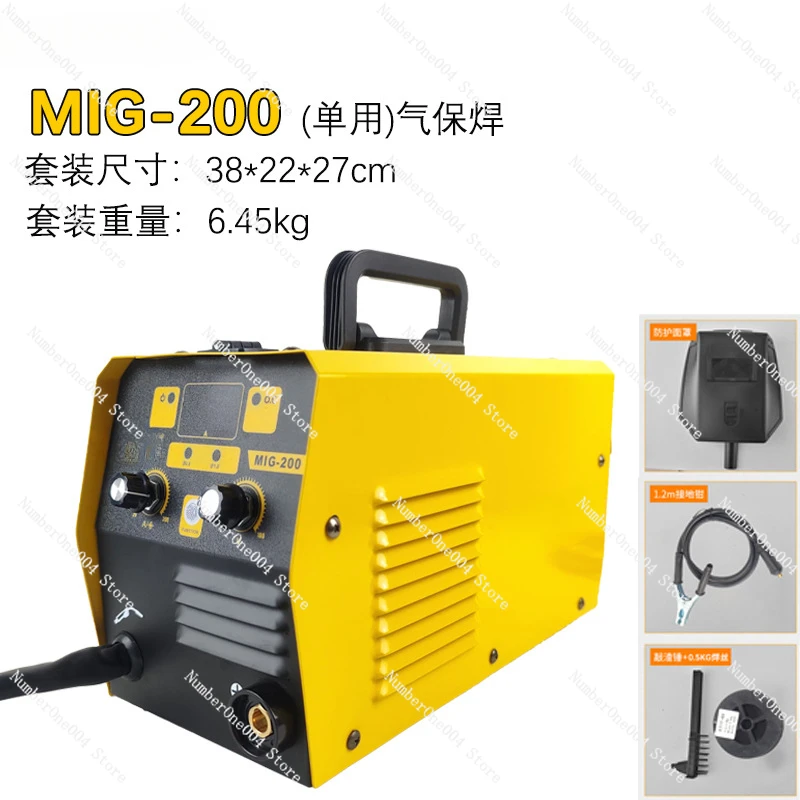 Applicable to  Airless Two Shielded Welding Machine Household Gas Shielded Welding Small Handheld Metal Welding Machine Dual