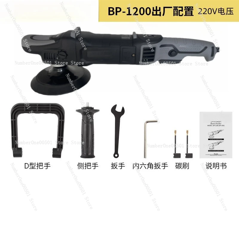 Straight Handle Car Polisher for Paint Glass Scratch Repair Floor Surface Grinding Machine Tool