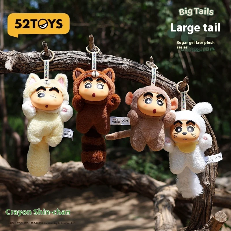 

New 52toys Crayon Shin-Chan Big Tail Plush Vinyl Blind Box Schoolbag Backpack Pendant Hand Ornaments Gifts For Children And Girl