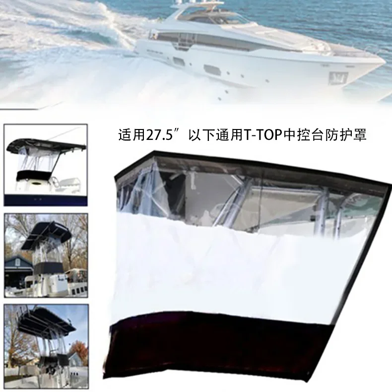 Marine Windshield T-Top Yacht Awning Windproof and Rainproof PVC Windshield with Awning