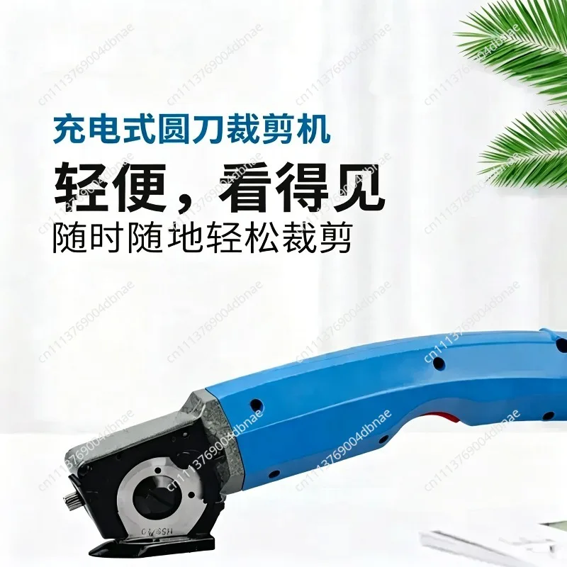 YJ-C50 Cordless Cutting Machine 600 RPM 35W Cutting Machine Cloth Leather Electric Scissors 100~240V Sewing Tool