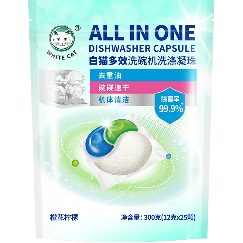 White Cat Multi effect dishwasher washing beads 12g *25，clean machine,dishwasher only,remove stains,multi-effect combination