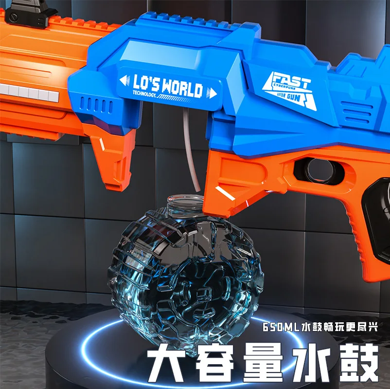Electrically-powered water gun with strong range and powerful spray, capable of continuous firing and having a large capacity