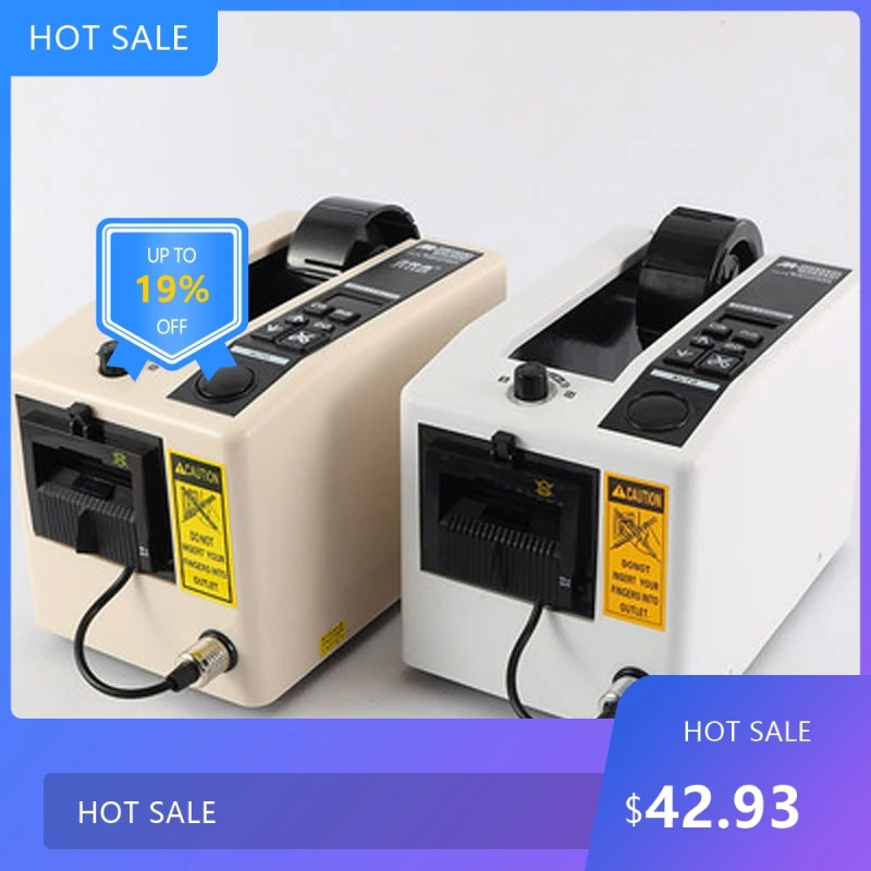 

725M-1000 Automatic packing tape dispenser Tape adhesive cutting cutter machine 220V/110V Office Equipment.